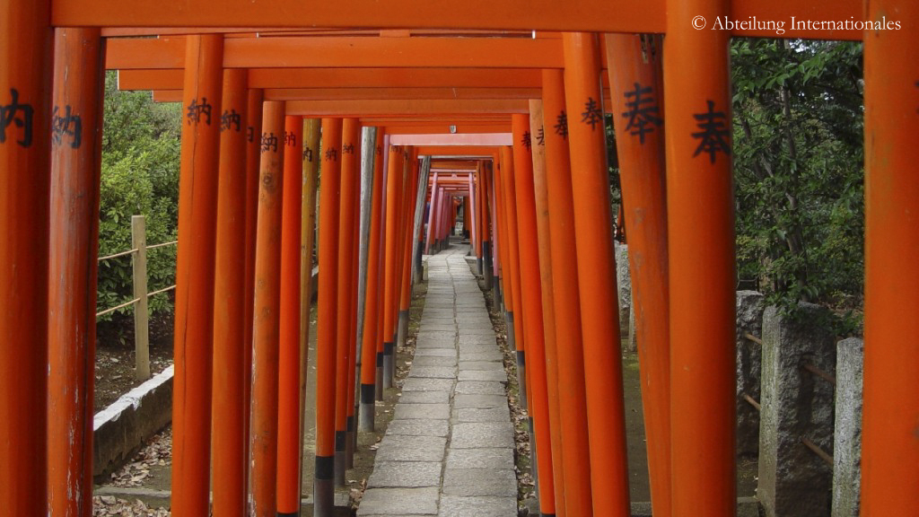 Outgoing (Nezu Shrine Tokyo) Outgoing (Nezu Shrine Tokyo)